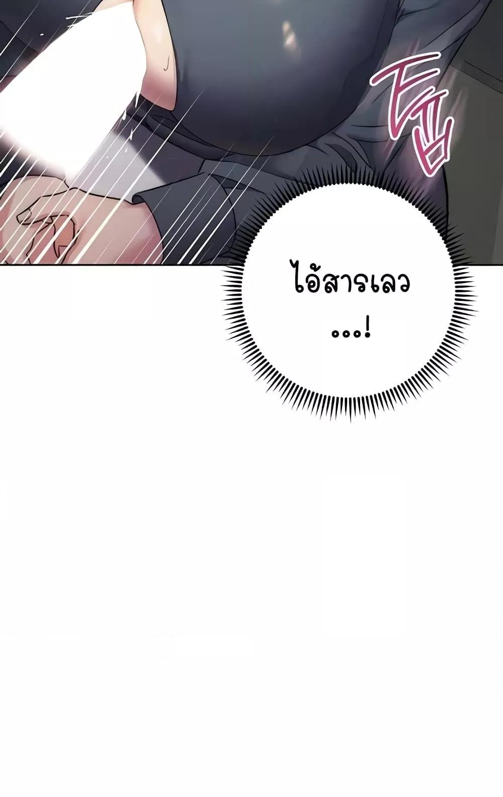 Doujin-Lc- อ่าน โดจิน มังฮวา เกาหลี ญี่ปุ่น จีน แปลไทย Outsider The Invisible Man ตอนที่ 1 2 3 4 5 6 7 8 9 10 11 12 13 14 ฟรี ไม่มีโฆษณา อ่าน โดจิน Manhwa เกาหลี ญี่ปุ่น จีน เรามีครบ คัดมาให้เน้นๆ โดจิน 18+ รับประกันความฟินโดย  Doujin Lc