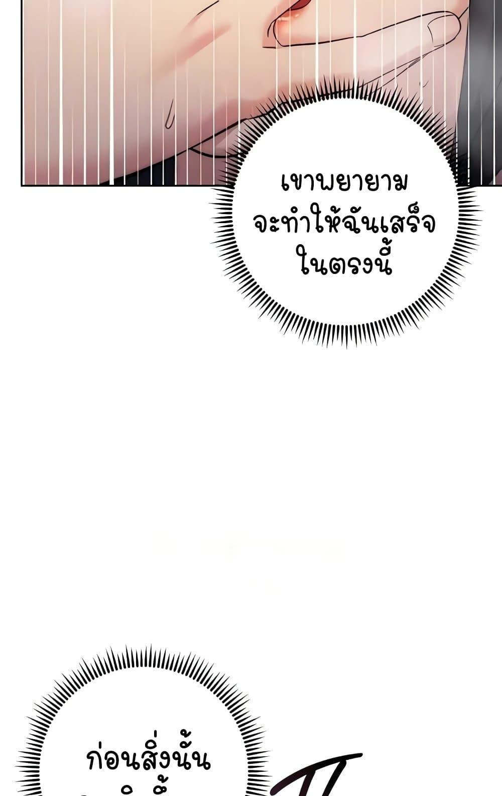 Doujin-Lc- อ่าน โดจิน มังฮวา เกาหลี ญี่ปุ่น จีน แปลไทย Outsider The Invisible Man ตอนที่ 1 2 3 4 5 6 7 8 9 10 11 12 13 14 ฟรี ไม่มีโฆษณา อ่าน โดจิน Manhwa เกาหลี ญี่ปุ่น จีน เรามีครบ คัดมาให้เน้นๆ โดจิน 18+ รับประกันความฟินโดย  Doujin Lc