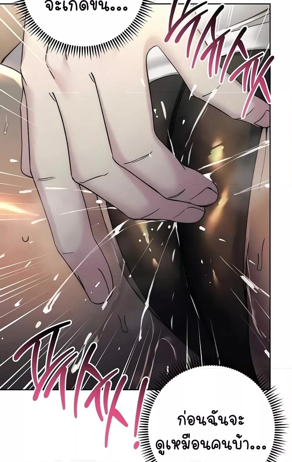 Doujin-Lc- อ่าน โดจิน มังฮวา เกาหลี ญี่ปุ่น จีน แปลไทย Outsider The Invisible Man ตอนที่ 1 2 3 4 5 6 7 8 9 10 11 12 13 14 ฟรี ไม่มีโฆษณา อ่าน โดจิน Manhwa เกาหลี ญี่ปุ่น จีน เรามีครบ คัดมาให้เน้นๆ โดจิน 18+ รับประกันความฟินโดย  Doujin Lc