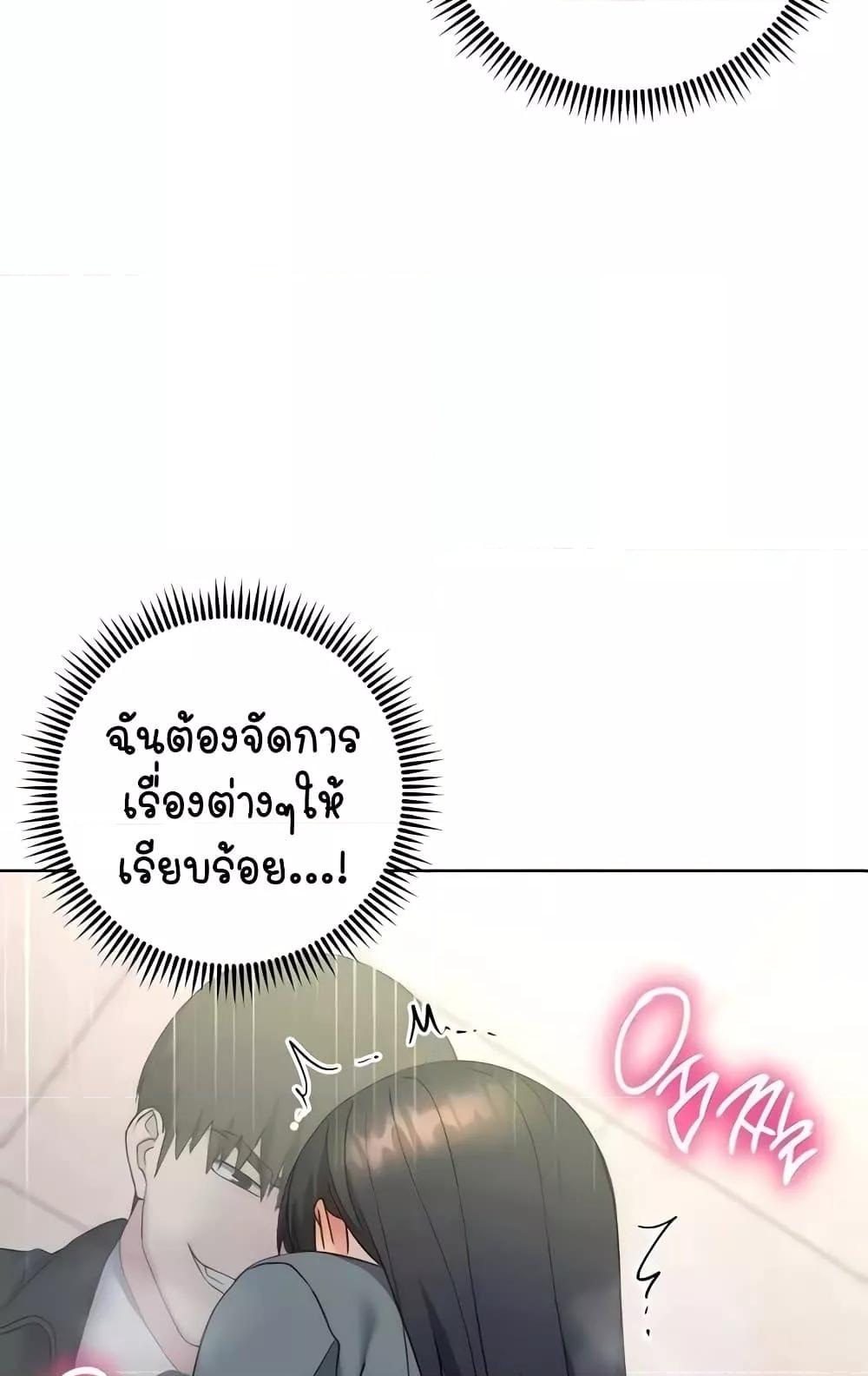 Doujin-Lc- อ่าน โดจิน มังฮวา เกาหลี ญี่ปุ่น จีน แปลไทย Outsider The Invisible Man ตอนที่ 1 2 3 4 5 6 7 8 9 10 11 12 13 14 ฟรี ไม่มีโฆษณา อ่าน โดจิน Manhwa เกาหลี ญี่ปุ่น จีน เรามีครบ คัดมาให้เน้นๆ โดจิน 18+ รับประกันความฟินโดย  Doujin Lc