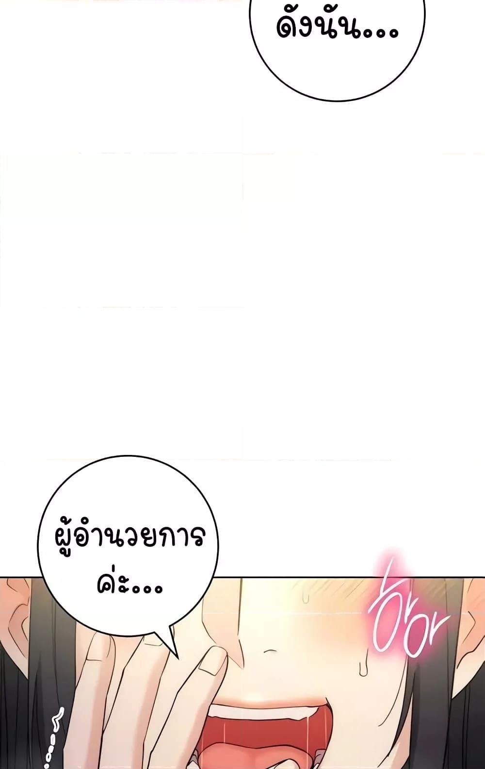 Doujin-Lc- อ่าน โดจิน มังฮวา เกาหลี ญี่ปุ่น จีน แปลไทย Outsider The Invisible Man ตอนที่ 1 2 3 4 5 6 7 8 9 10 11 12 13 14 ฟรี ไม่มีโฆษณา อ่าน โดจิน Manhwa เกาหลี ญี่ปุ่น จีน เรามีครบ คัดมาให้เน้นๆ โดจิน 18+ รับประกันความฟินโดย  Doujin Lc
