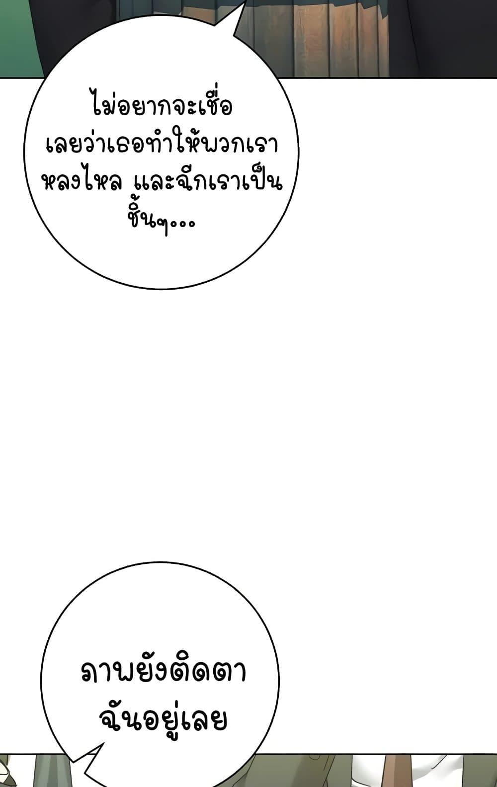 Doujin-Lc- อ่าน โดจิน มังฮวา เกาหลี ญี่ปุ่น จีน แปลไทย Outsider The Invisible Man ตอนที่ 1 2 3 4 5 6 7 8 9 10 11 12 13 14 ฟรี ไม่มีโฆษณา อ่าน โดจิน Manhwa เกาหลี ญี่ปุ่น จีน เรามีครบ คัดมาให้เน้นๆ โดจิน 18+ รับประกันความฟินโดย  Doujin Lc