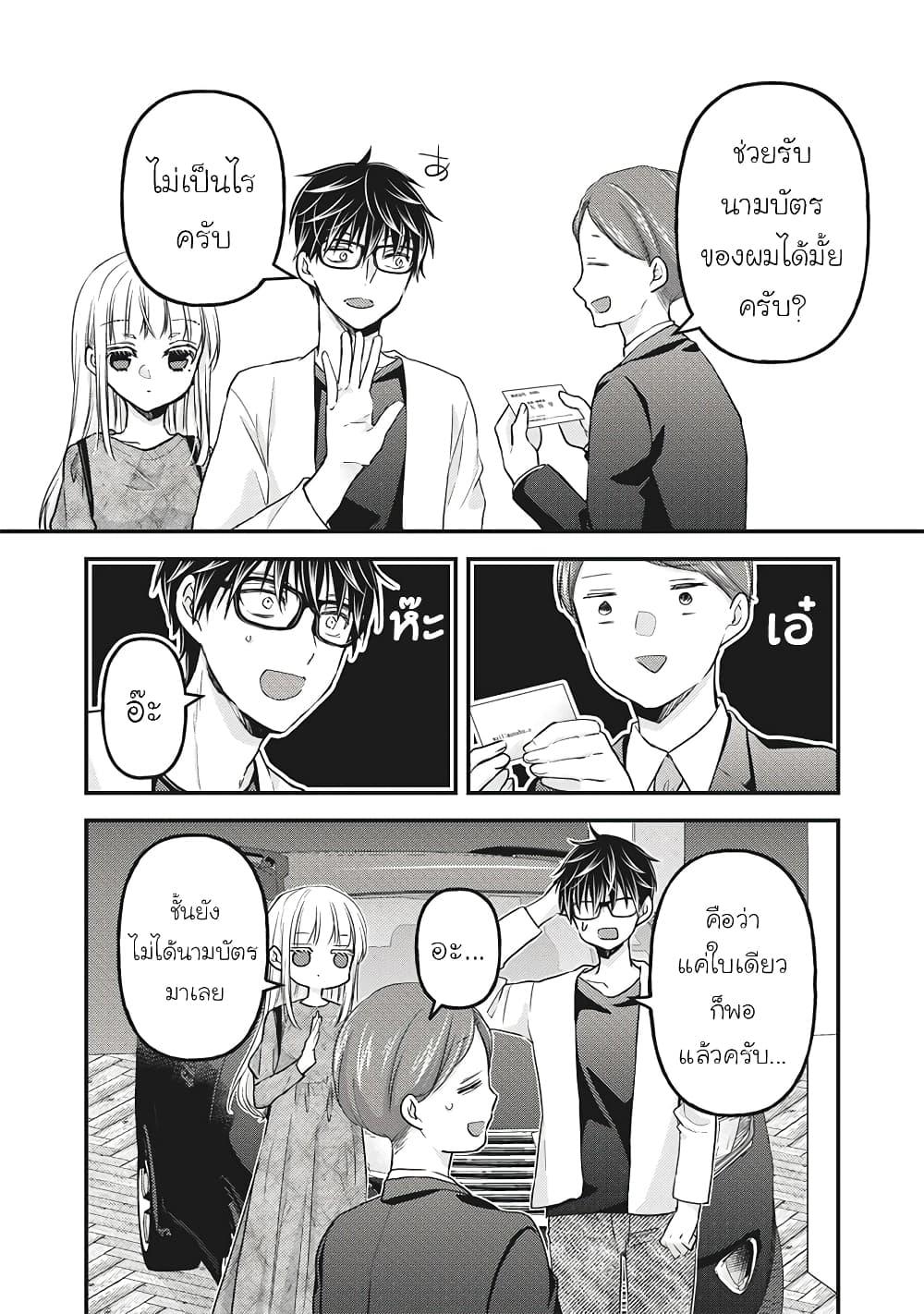Manga-lc-com อ่านมังงะ อ่านการ์ตูน ออนไลน์ ฟรี Mijuku na Futari de Gozaimasu ga ตอนที่ 1 2 3 4 5 6 7 8 9 10 11 12 13 14 ฟรี ไม่มีโฆษณา Manga-lc - อ่าน มังงะ อ่าน การ์ตูน ออนไลน์ อ่านมังงะ ฟรี