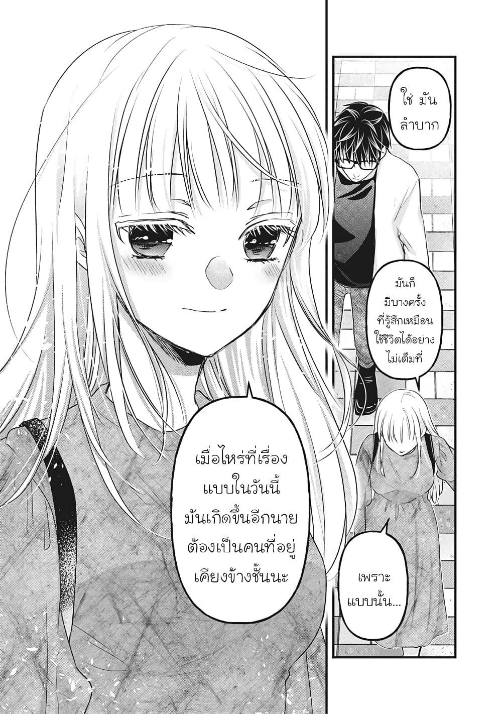 Manga-lc-com อ่านมังงะ อ่านการ์ตูน ออนไลน์ ฟรี Mijuku na Futari de Gozaimasu ga ตอนที่ 1 2 3 4 5 6 7 8 9 10 11 12 13 14 ฟรี ไม่มีโฆษณา Manga-lc - อ่าน มังงะ อ่าน การ์ตูน ออนไลน์ อ่านมังงะ ฟรี