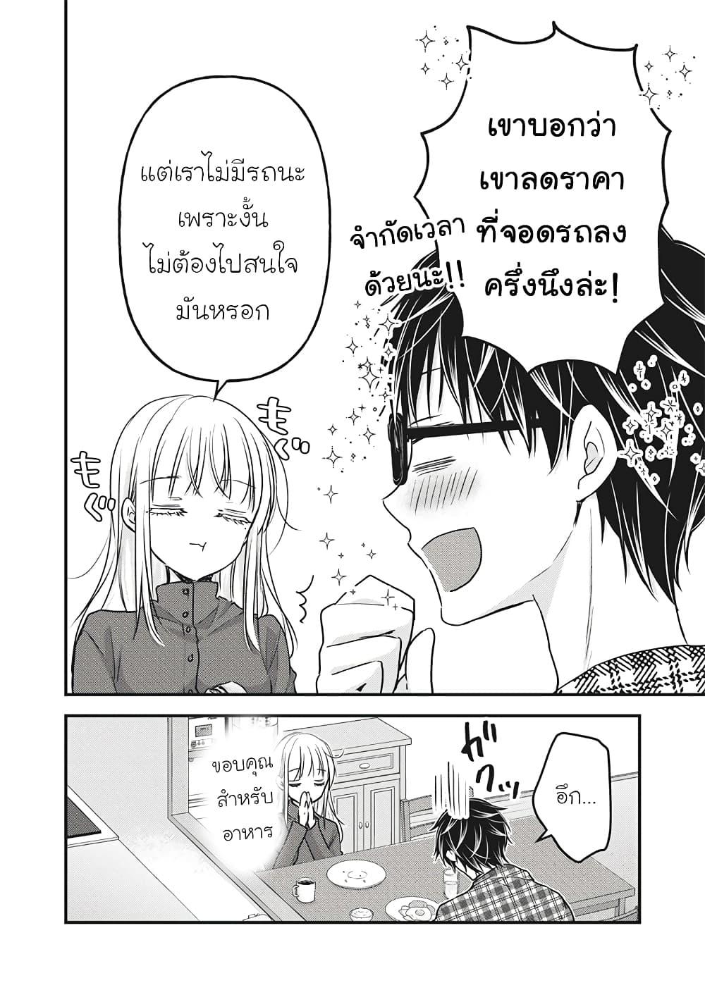 Manga-lc-com อ่านมังงะ อ่านการ์ตูน ออนไลน์ ฟรี Mijuku na Futari de Gozaimasu ga ตอนที่ 1 2 3 4 5 6 7 8 9 10 11 12 13 14 ฟรี ไม่มีโฆษณา Manga-lc - อ่าน มังงะ อ่าน การ์ตูน ออนไลน์ อ่านมังงะ ฟรี