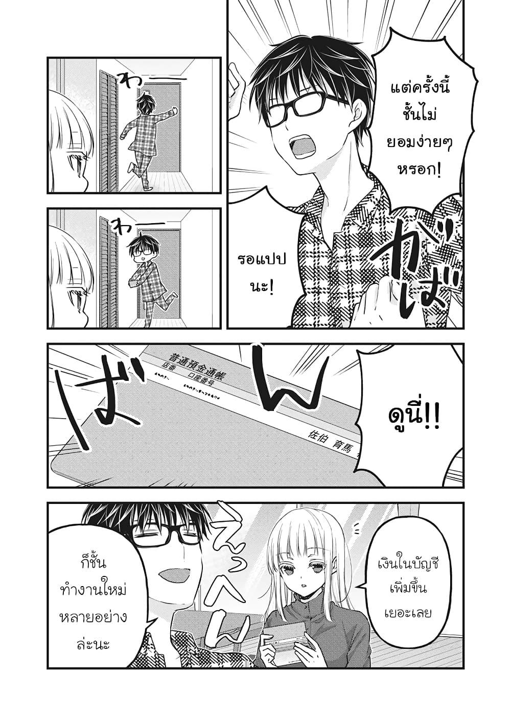 Manga-lc-com อ่านมังงะ อ่านการ์ตูน ออนไลน์ ฟรี Mijuku na Futari de Gozaimasu ga ตอนที่ 1 2 3 4 5 6 7 8 9 10 11 12 13 14 ฟรี ไม่มีโฆษณา Manga-lc - อ่าน มังงะ อ่าน การ์ตูน ออนไลน์ อ่านมังงะ ฟรี