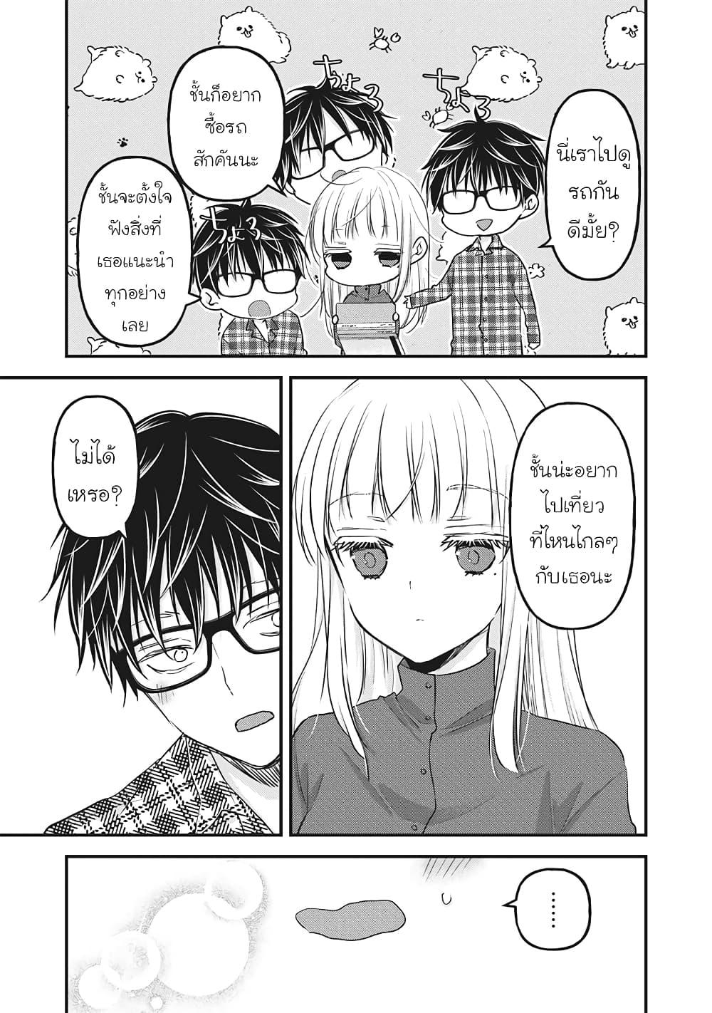 Manga-lc-com อ่านมังงะ อ่านการ์ตูน ออนไลน์ ฟรี Mijuku na Futari de Gozaimasu ga ตอนที่ 1 2 3 4 5 6 7 8 9 10 11 12 13 14 ฟรี ไม่มีโฆษณา Manga-lc - อ่าน มังงะ อ่าน การ์ตูน ออนไลน์ อ่านมังงะ ฟรี