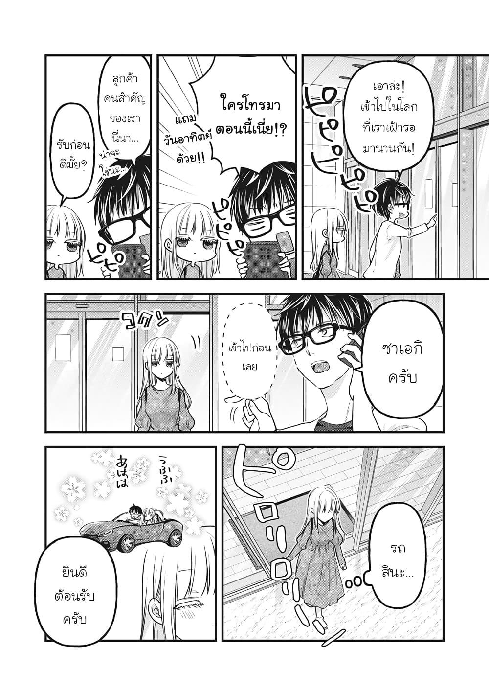 Manga-lc-com อ่านมังงะ อ่านการ์ตูน ออนไลน์ ฟรี Mijuku na Futari de Gozaimasu ga ตอนที่ 1 2 3 4 5 6 7 8 9 10 11 12 13 14 ฟรี ไม่มีโฆษณา Manga-lc - อ่าน มังงะ อ่าน การ์ตูน ออนไลน์ อ่านมังงะ ฟรี