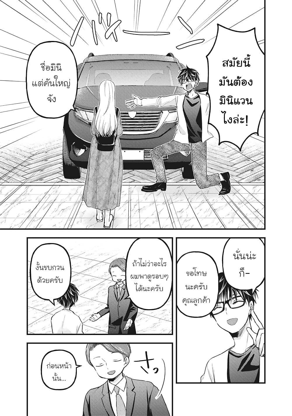 Manga-lc-com อ่านมังงะ อ่านการ์ตูน ออนไลน์ ฟรี Mijuku na Futari de Gozaimasu ga ตอนที่ 1 2 3 4 5 6 7 8 9 10 11 12 13 14 ฟรี ไม่มีโฆษณา Manga-lc - อ่าน มังงะ อ่าน การ์ตูน ออนไลน์ อ่านมังงะ ฟรี