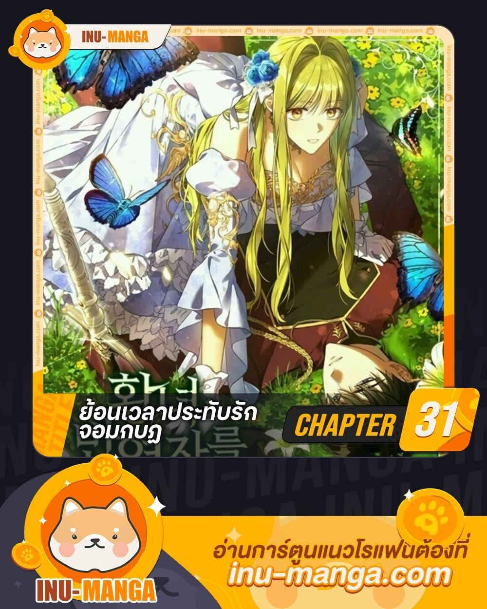 Manga-lc-com อ่านมังงะ อ่านการ์ตูน ออนไลน์ ฟรี Revolutionary Princess Eve ตอนที่ 1 2 3 4 5 6 7 8 9 10 11 12 13 14 ฟรี ไม่มีโฆษณา Manga-lc - อ่าน มังงะ อ่าน การ์ตูน ออนไลน์ อ่านมังงะ ฟรี