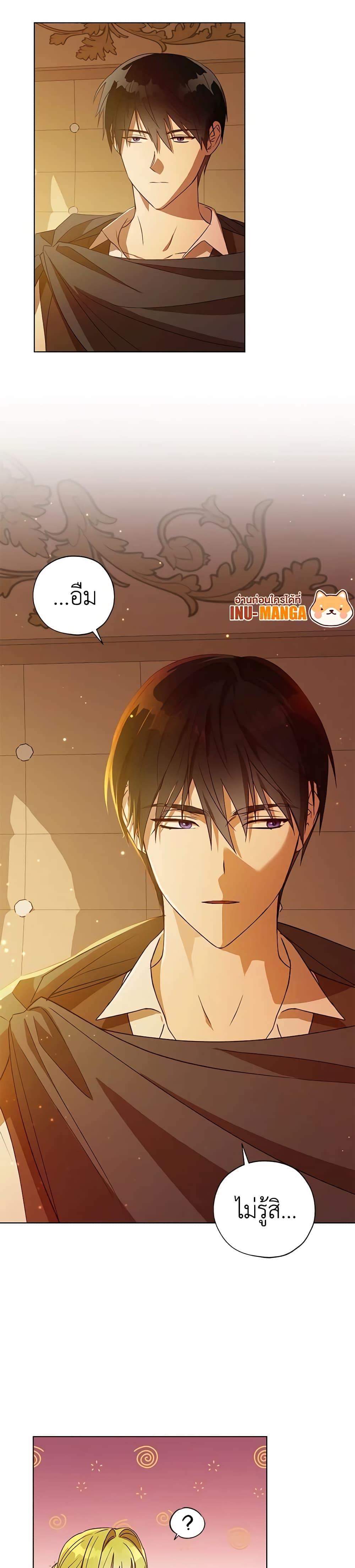 Manga-lc-com อ่านมังงะ อ่านการ์ตูน ออนไลน์ ฟรี Revolutionary Princess Eve ตอนที่ 1 2 3 4 5 6 7 8 9 10 11 12 13 14 ฟรี ไม่มีโฆษณา Manga-lc - อ่าน มังงะ อ่าน การ์ตูน ออนไลน์ อ่านมังงะ ฟรี