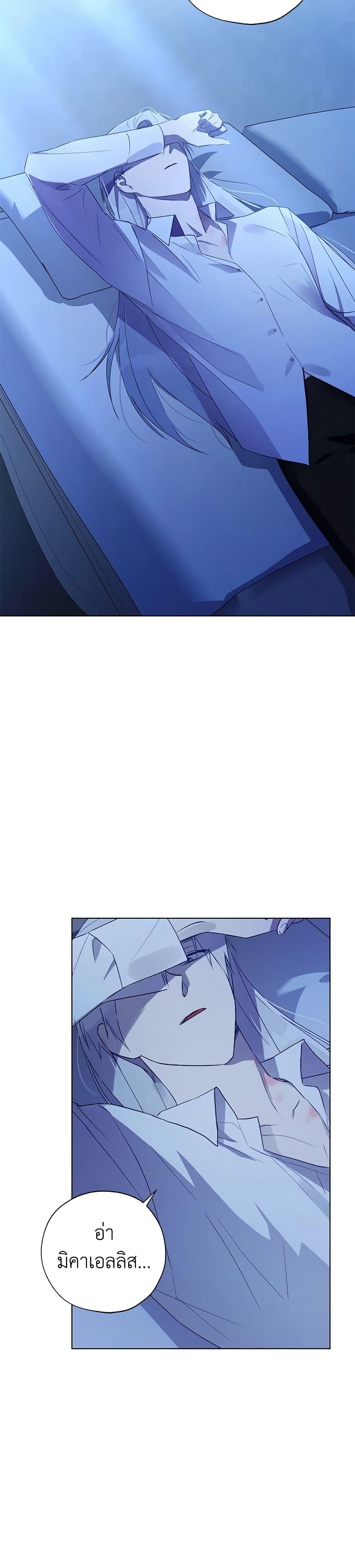 Manga-lc-com อ่านมังงะ อ่านการ์ตูน ออนไลน์ ฟรี Revolutionary Princess Eve ตอนที่ 1 2 3 4 5 6 7 8 9 10 11 12 13 14 ฟรี ไม่มีโฆษณา Manga-lc - อ่าน มังงะ อ่าน การ์ตูน ออนไลน์ อ่านมังงะ ฟรี