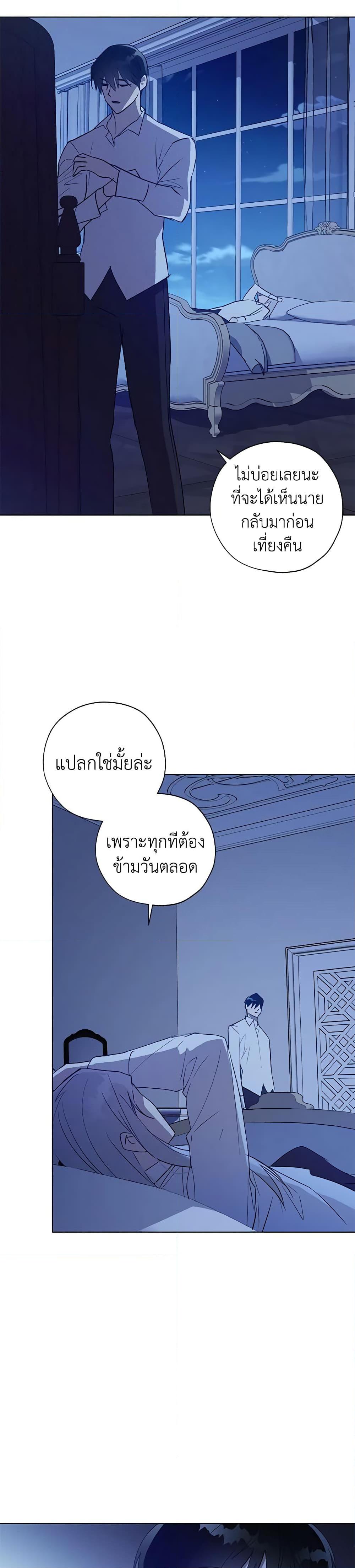 Manga-lc-com อ่านมังงะ อ่านการ์ตูน ออนไลน์ ฟรี Revolutionary Princess Eve ตอนที่ 1 2 3 4 5 6 7 8 9 10 11 12 13 14 ฟรี ไม่มีโฆษณา Manga-lc - อ่าน มังงะ อ่าน การ์ตูน ออนไลน์ อ่านมังงะ ฟรี