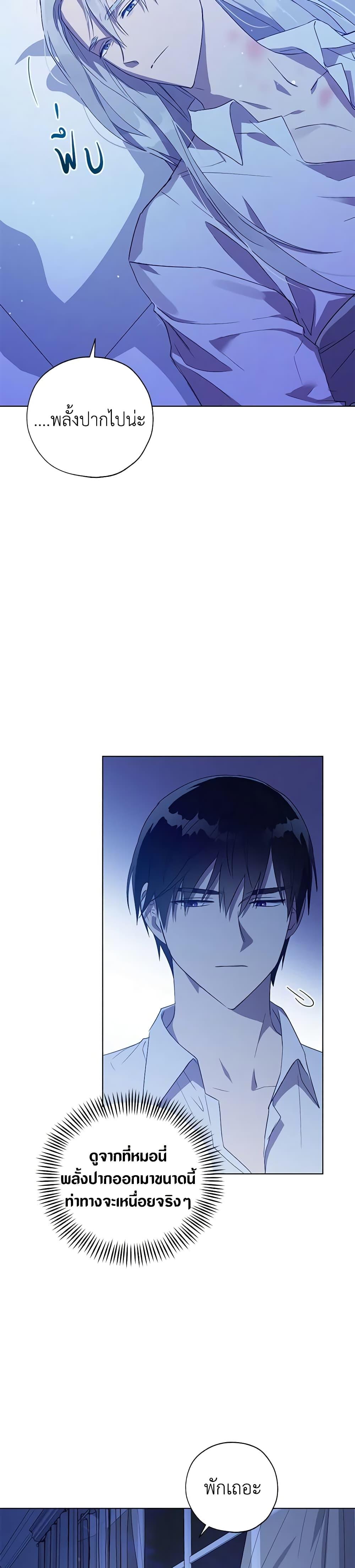 Manga-lc-com อ่านมังงะ อ่านการ์ตูน ออนไลน์ ฟรี Revolutionary Princess Eve ตอนที่ 1 2 3 4 5 6 7 8 9 10 11 12 13 14 ฟรี ไม่มีโฆษณา Manga-lc - อ่าน มังงะ อ่าน การ์ตูน ออนไลน์ อ่านมังงะ ฟรี