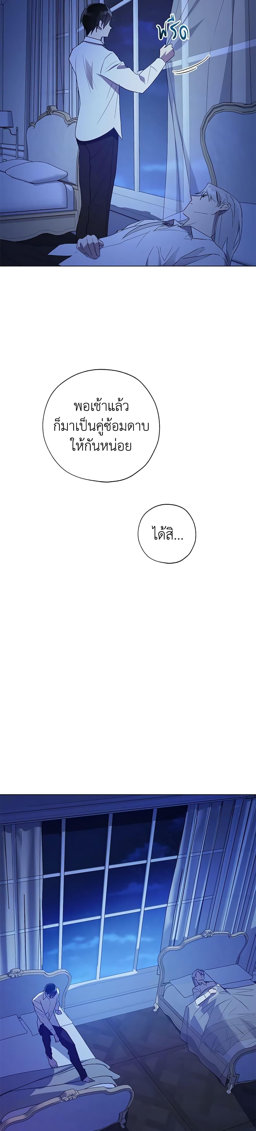 Manga-lc-com อ่านมังงะ อ่านการ์ตูน ออนไลน์ ฟรี Revolutionary Princess Eve ตอนที่ 1 2 3 4 5 6 7 8 9 10 11 12 13 14 ฟรี ไม่มีโฆษณา Manga-lc - อ่าน มังงะ อ่าน การ์ตูน ออนไลน์ อ่านมังงะ ฟรี