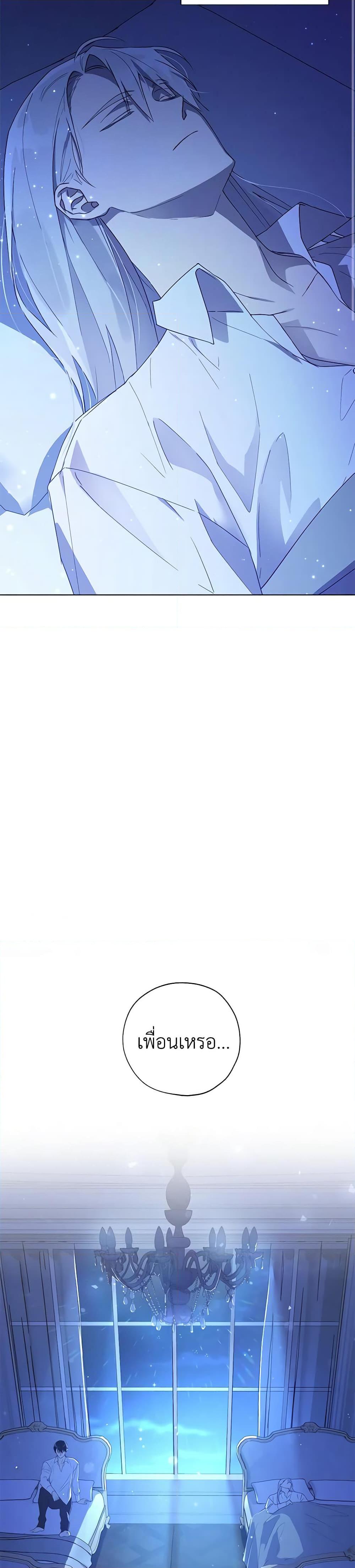 Manga-lc-com อ่านมังงะ อ่านการ์ตูน ออนไลน์ ฟรี Revolutionary Princess Eve ตอนที่ 1 2 3 4 5 6 7 8 9 10 11 12 13 14 ฟรี ไม่มีโฆษณา Manga-lc - อ่าน มังงะ อ่าน การ์ตูน ออนไลน์ อ่านมังงะ ฟรี