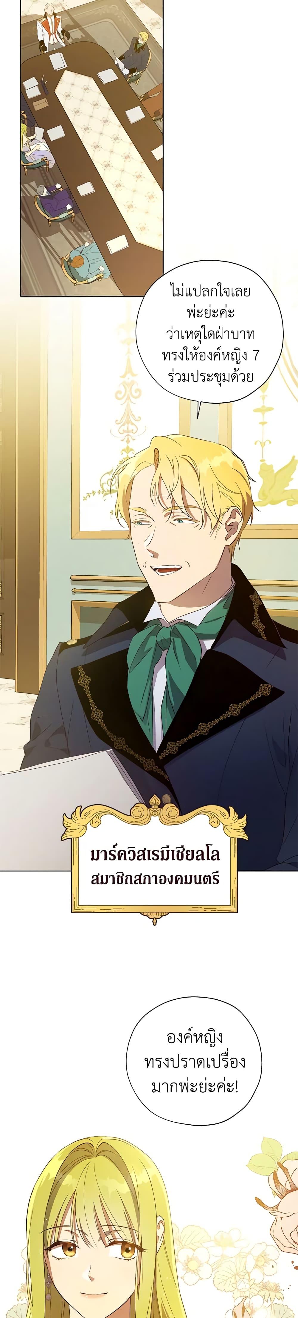 Manga-lc-com อ่านมังงะ อ่านการ์ตูน ออนไลน์ ฟรี Revolutionary Princess Eve ตอนที่ 1 2 3 4 5 6 7 8 9 10 11 12 13 14 ฟรี ไม่มีโฆษณา Manga-lc - อ่าน มังงะ อ่าน การ์ตูน ออนไลน์ อ่านมังงะ ฟรี