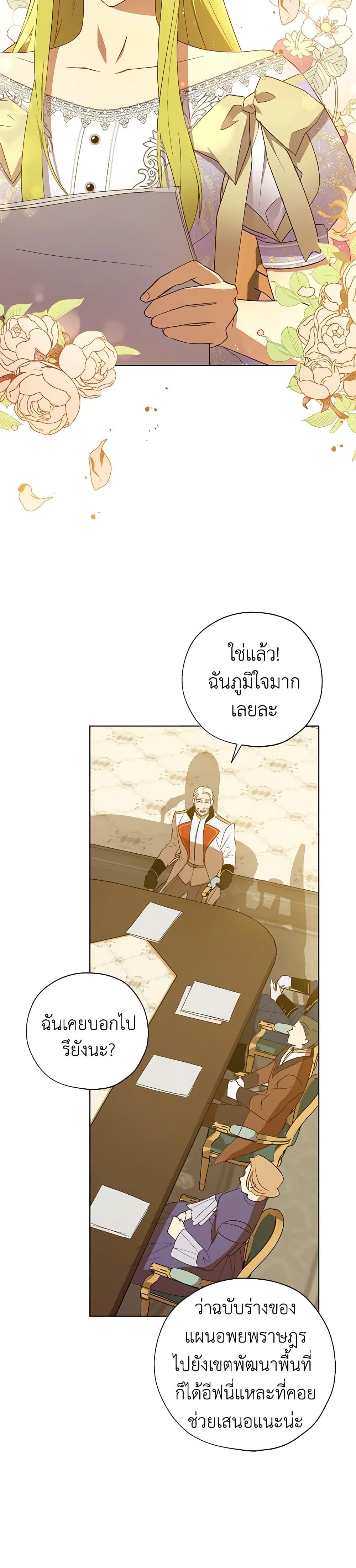 Manga-lc-com อ่านมังงะ อ่านการ์ตูน ออนไลน์ ฟรี Revolutionary Princess Eve ตอนที่ 1 2 3 4 5 6 7 8 9 10 11 12 13 14 ฟรี ไม่มีโฆษณา Manga-lc - อ่าน มังงะ อ่าน การ์ตูน ออนไลน์ อ่านมังงะ ฟรี