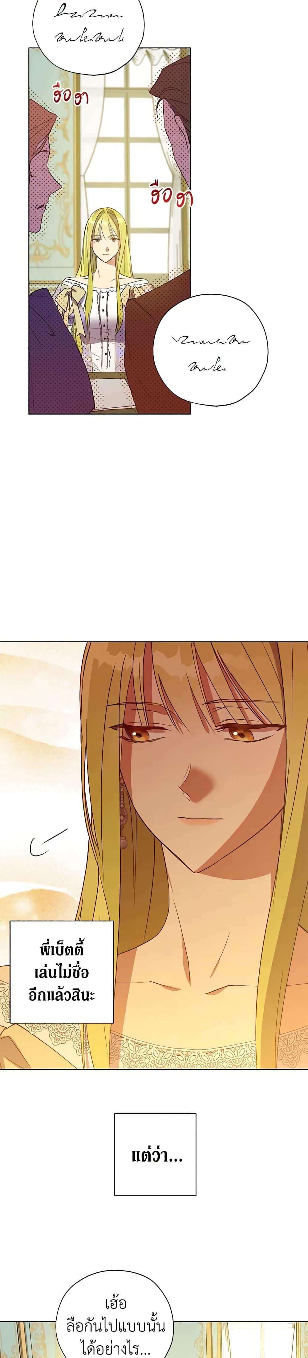 Manga-lc-com อ่านมังงะ อ่านการ์ตูน ออนไลน์ ฟรี Revolutionary Princess Eve ตอนที่ 1 2 3 4 5 6 7 8 9 10 11 12 13 14 ฟรี ไม่มีโฆษณา Manga-lc - อ่าน มังงะ อ่าน การ์ตูน ออนไลน์ อ่านมังงะ ฟรี