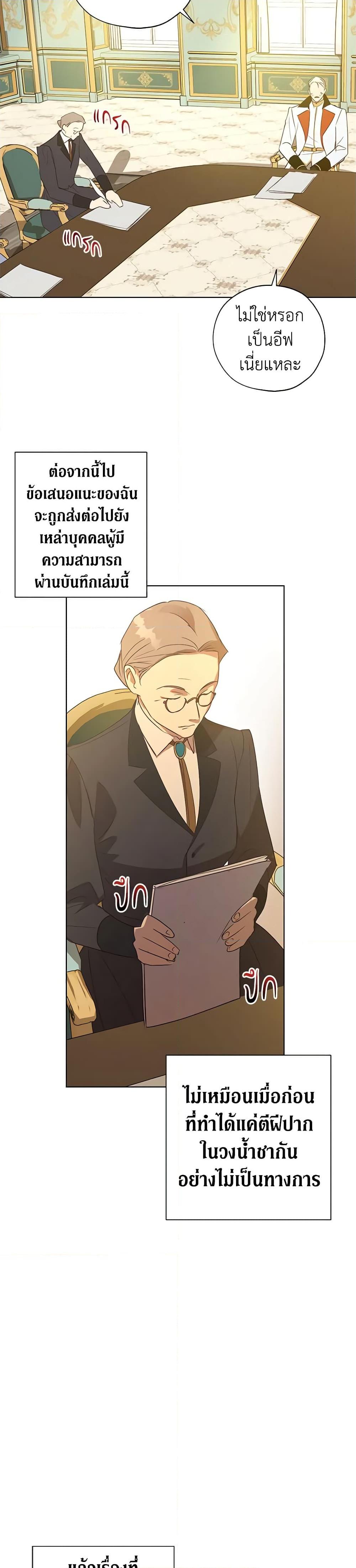 Manga-lc-com อ่านมังงะ อ่านการ์ตูน ออนไลน์ ฟรี Revolutionary Princess Eve ตอนที่ 1 2 3 4 5 6 7 8 9 10 11 12 13 14 ฟรี ไม่มีโฆษณา Manga-lc - อ่าน มังงะ อ่าน การ์ตูน ออนไลน์ อ่านมังงะ ฟรี