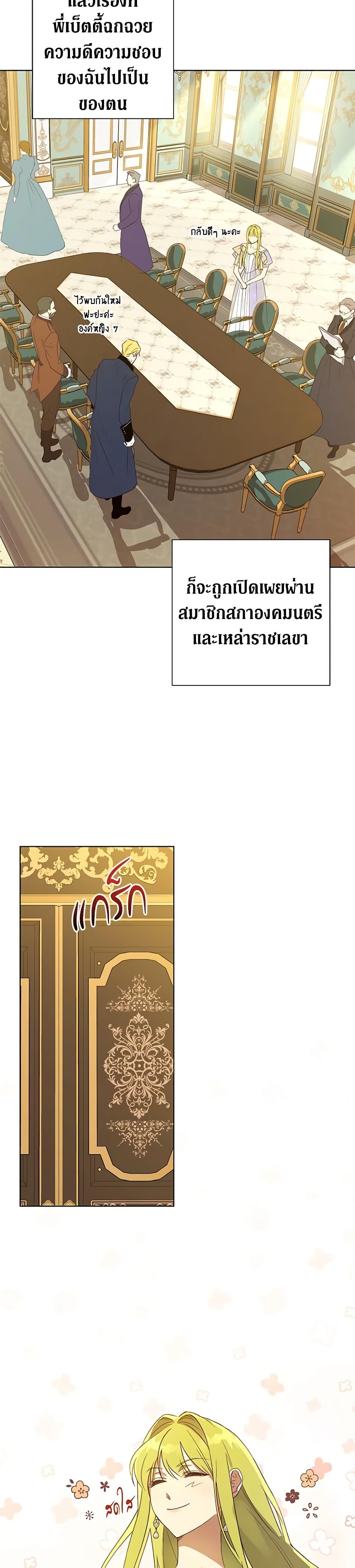 Manga-lc-com อ่านมังงะ อ่านการ์ตูน ออนไลน์ ฟรี Revolutionary Princess Eve ตอนที่ 1 2 3 4 5 6 7 8 9 10 11 12 13 14 ฟรี ไม่มีโฆษณา Manga-lc - อ่าน มังงะ อ่าน การ์ตูน ออนไลน์ อ่านมังงะ ฟรี