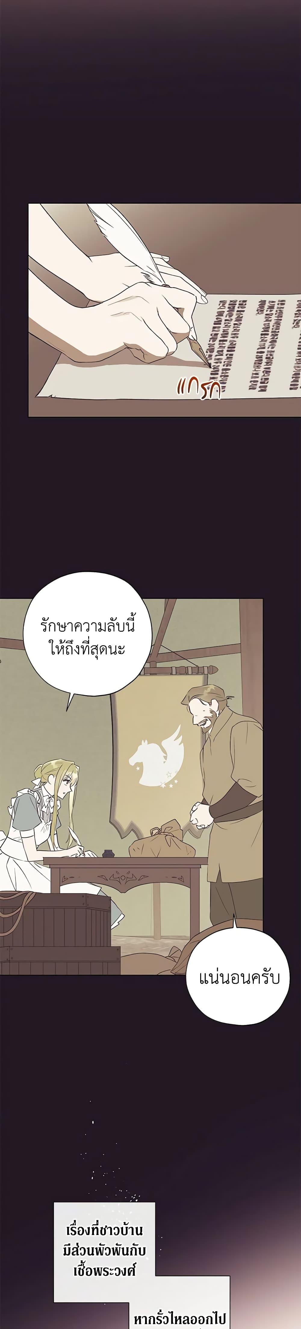 Manga-lc-com อ่านมังงะ อ่านการ์ตูน ออนไลน์ ฟรี Revolutionary Princess Eve ตอนที่ 1 2 3 4 5 6 7 8 9 10 11 12 13 14 ฟรี ไม่มีโฆษณา Manga-lc - อ่าน มังงะ อ่าน การ์ตูน ออนไลน์ อ่านมังงะ ฟรี