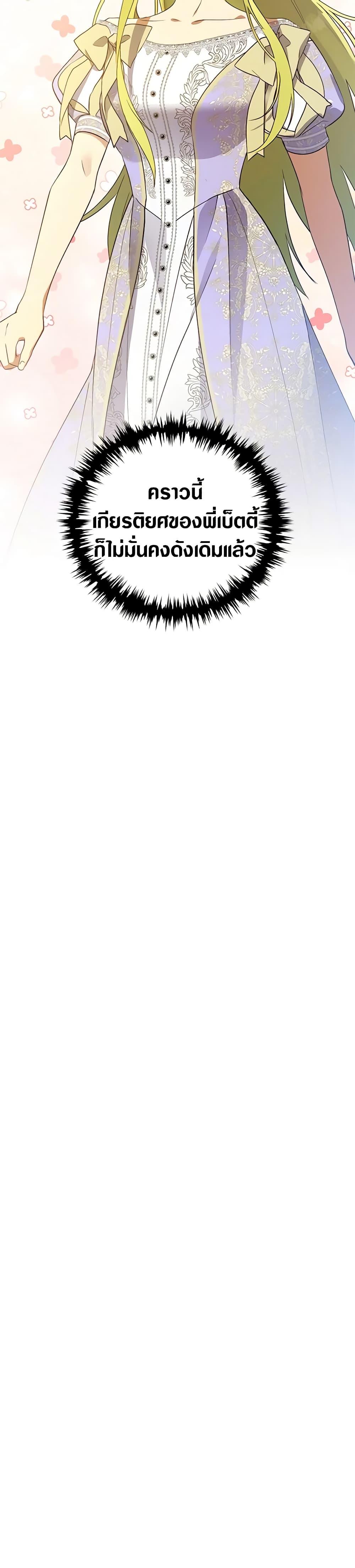 Manga-lc-com อ่านมังงะ อ่านการ์ตูน ออนไลน์ ฟรี Revolutionary Princess Eve ตอนที่ 1 2 3 4 5 6 7 8 9 10 11 12 13 14 ฟรี ไม่มีโฆษณา Manga-lc - อ่าน มังงะ อ่าน การ์ตูน ออนไลน์ อ่านมังงะ ฟรี