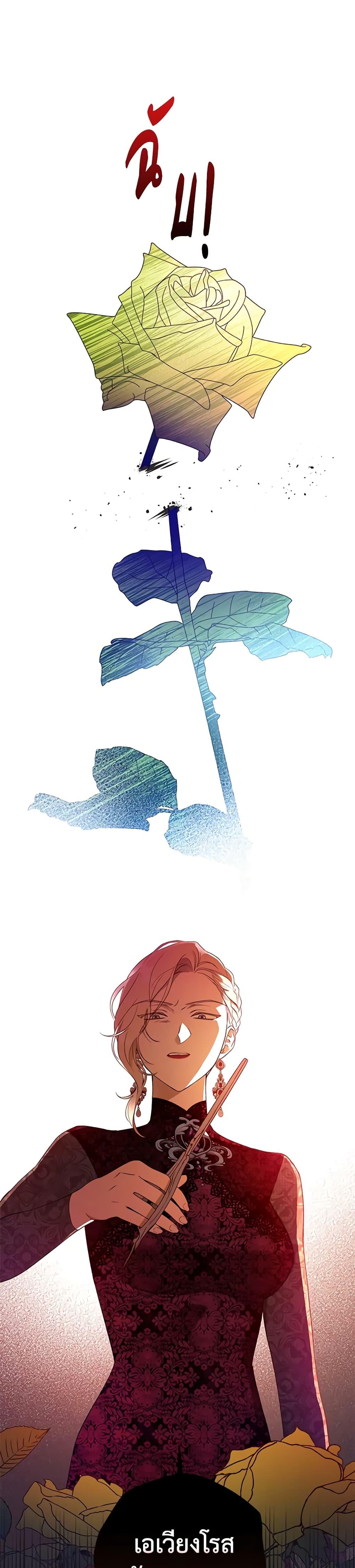 Manga-lc-com อ่านมังงะ อ่านการ์ตูน ออนไลน์ ฟรี Revolutionary Princess Eve ตอนที่ 1 2 3 4 5 6 7 8 9 10 11 12 13 14 ฟรี ไม่มีโฆษณา Manga-lc - อ่าน มังงะ อ่าน การ์ตูน ออนไลน์ อ่านมังงะ ฟรี