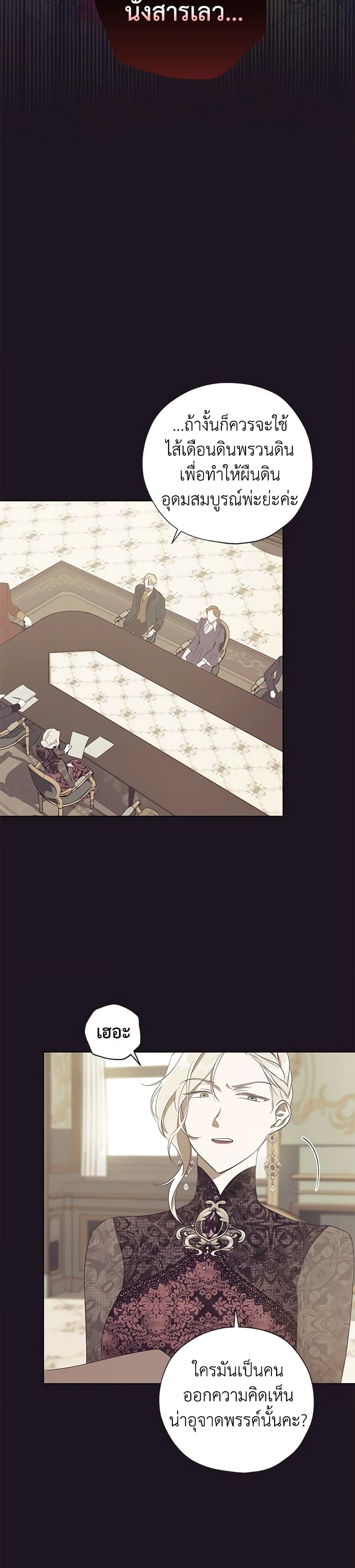 Manga-lc-com อ่านมังงะ อ่านการ์ตูน ออนไลน์ ฟรี Revolutionary Princess Eve ตอนที่ 1 2 3 4 5 6 7 8 9 10 11 12 13 14 ฟรี ไม่มีโฆษณา Manga-lc - อ่าน มังงะ อ่าน การ์ตูน ออนไลน์ อ่านมังงะ ฟรี