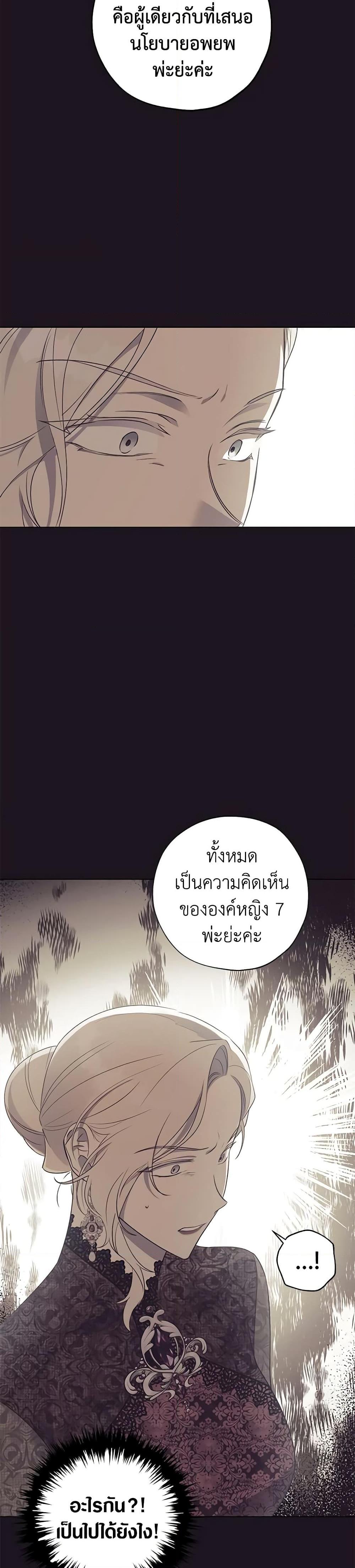 Manga-lc-com อ่านมังงะ อ่านการ์ตูน ออนไลน์ ฟรี Revolutionary Princess Eve ตอนที่ 1 2 3 4 5 6 7 8 9 10 11 12 13 14 ฟรี ไม่มีโฆษณา Manga-lc - อ่าน มังงะ อ่าน การ์ตูน ออนไลน์ อ่านมังงะ ฟรี