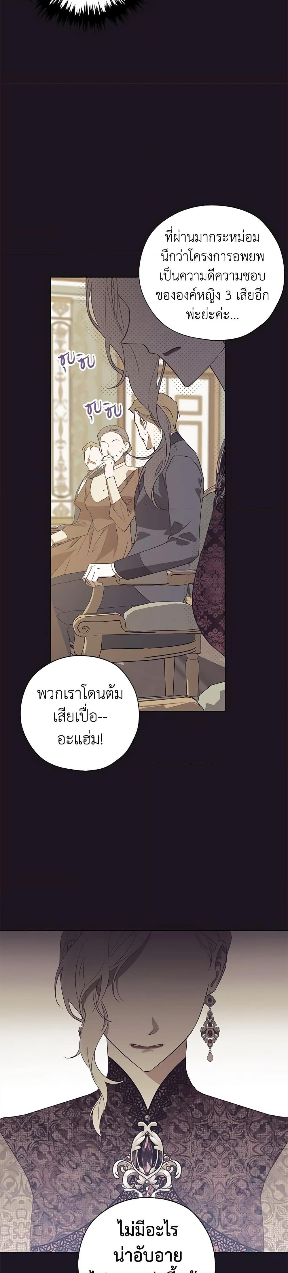 Manga-lc-com อ่านมังงะ อ่านการ์ตูน ออนไลน์ ฟรี Revolutionary Princess Eve ตอนที่ 1 2 3 4 5 6 7 8 9 10 11 12 13 14 ฟรี ไม่มีโฆษณา Manga-lc - อ่าน มังงะ อ่าน การ์ตูน ออนไลน์ อ่านมังงะ ฟรี