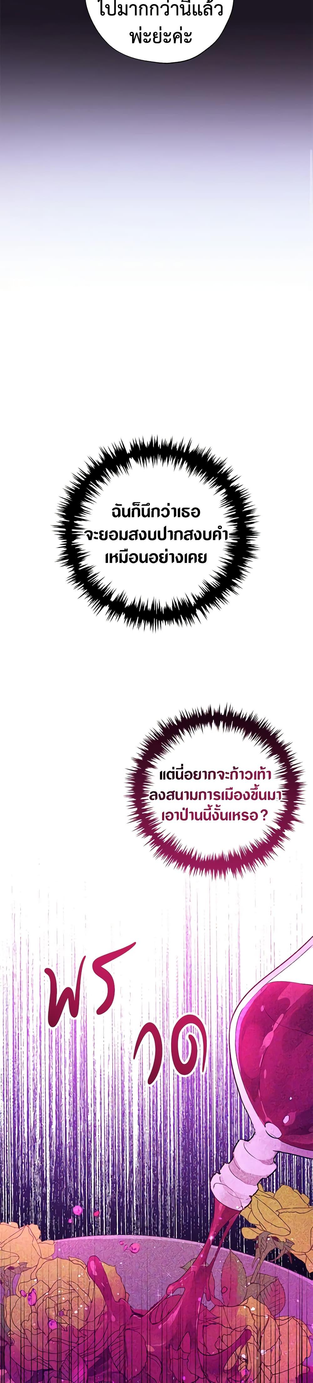 Manga-lc-com อ่านมังงะ อ่านการ์ตูน ออนไลน์ ฟรี Revolutionary Princess Eve ตอนที่ 1 2 3 4 5 6 7 8 9 10 11 12 13 14 ฟรี ไม่มีโฆษณา Manga-lc - อ่าน มังงะ อ่าน การ์ตูน ออนไลน์ อ่านมังงะ ฟรี