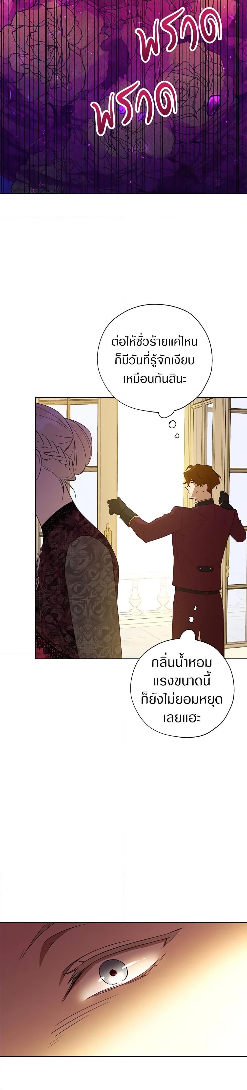 Manga-lc-com อ่านมังงะ อ่านการ์ตูน ออนไลน์ ฟรี Revolutionary Princess Eve ตอนที่ 1 2 3 4 5 6 7 8 9 10 11 12 13 14 ฟรี ไม่มีโฆษณา Manga-lc - อ่าน มังงะ อ่าน การ์ตูน ออนไลน์ อ่านมังงะ ฟรี