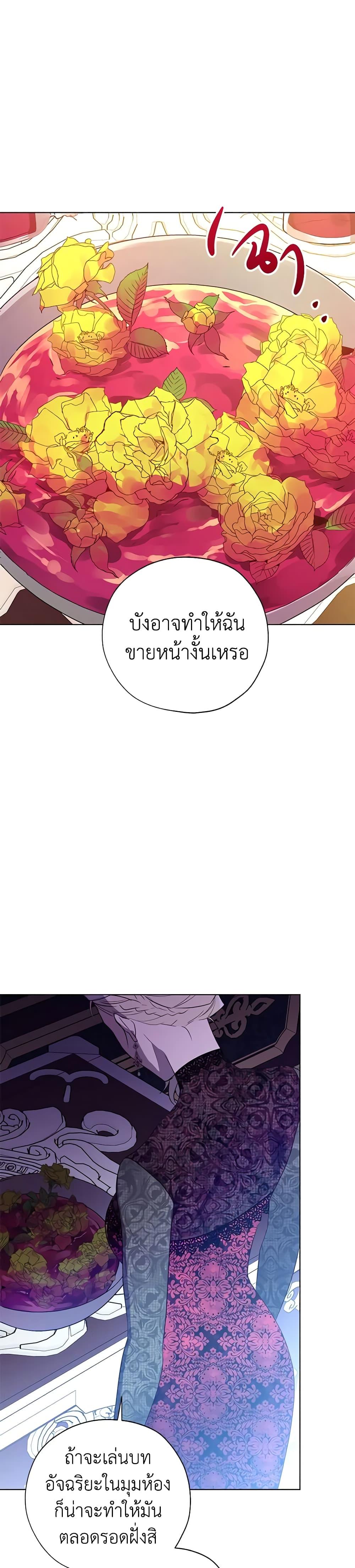 Manga-lc-com อ่านมังงะ อ่านการ์ตูน ออนไลน์ ฟรี Revolutionary Princess Eve ตอนที่ 1 2 3 4 5 6 7 8 9 10 11 12 13 14 ฟรี ไม่มีโฆษณา Manga-lc - อ่าน มังงะ อ่าน การ์ตูน ออนไลน์ อ่านมังงะ ฟรี