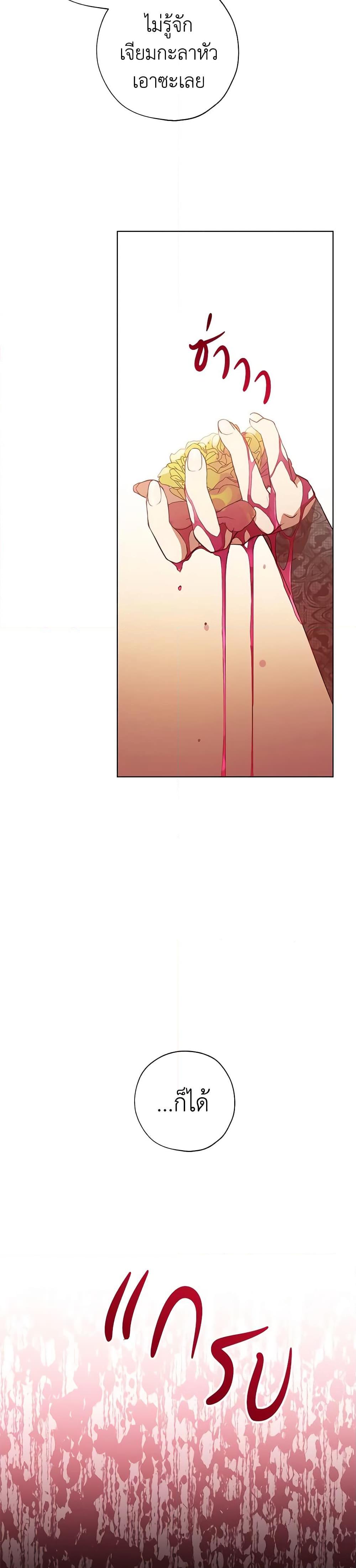 Manga-lc-com อ่านมังงะ อ่านการ์ตูน ออนไลน์ ฟรี Revolutionary Princess Eve ตอนที่ 1 2 3 4 5 6 7 8 9 10 11 12 13 14 ฟรี ไม่มีโฆษณา Manga-lc - อ่าน มังงะ อ่าน การ์ตูน ออนไลน์ อ่านมังงะ ฟรี