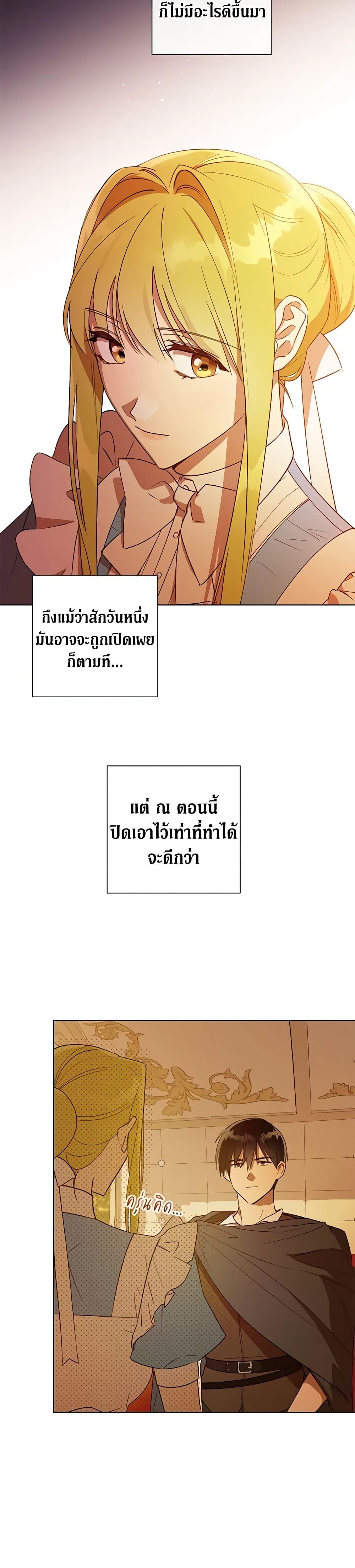 Manga-lc-com อ่านมังงะ อ่านการ์ตูน ออนไลน์ ฟรี Revolutionary Princess Eve ตอนที่ 1 2 3 4 5 6 7 8 9 10 11 12 13 14 ฟรี ไม่มีโฆษณา Manga-lc - อ่าน มังงะ อ่าน การ์ตูน ออนไลน์ อ่านมังงะ ฟรี