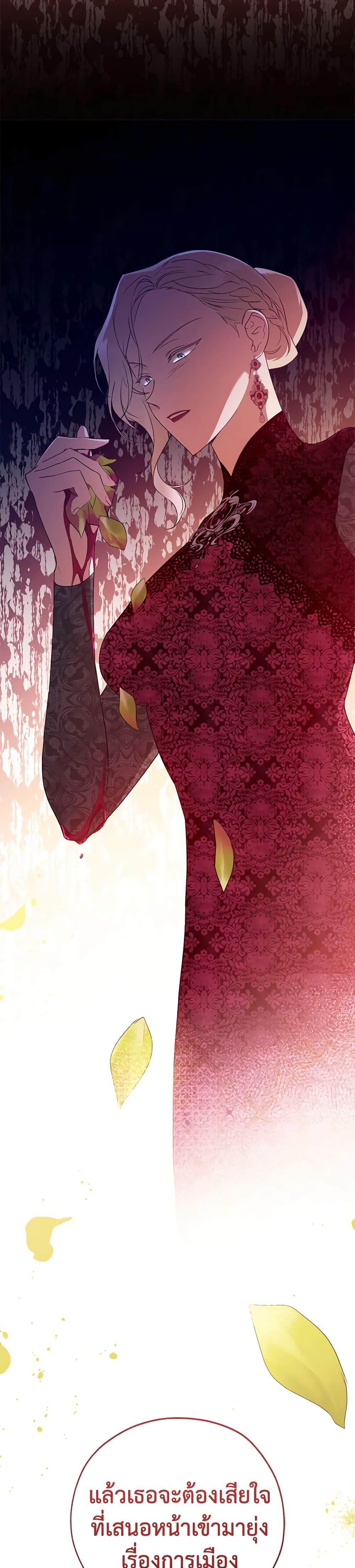 Manga-lc-com อ่านมังงะ อ่านการ์ตูน ออนไลน์ ฟรี Revolutionary Princess Eve ตอนที่ 1 2 3 4 5 6 7 8 9 10 11 12 13 14 ฟรี ไม่มีโฆษณา Manga-lc - อ่าน มังงะ อ่าน การ์ตูน ออนไลน์ อ่านมังงะ ฟรี