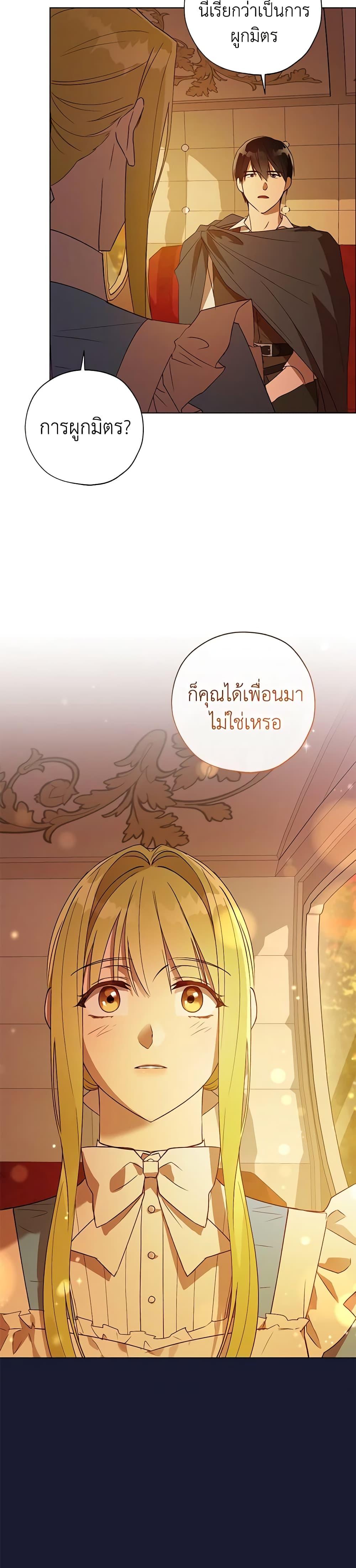 Manga-lc-com อ่านมังงะ อ่านการ์ตูน ออนไลน์ ฟรี Revolutionary Princess Eve ตอนที่ 1 2 3 4 5 6 7 8 9 10 11 12 13 14 ฟรี ไม่มีโฆษณา Manga-lc - อ่าน มังงะ อ่าน การ์ตูน ออนไลน์ อ่านมังงะ ฟรี