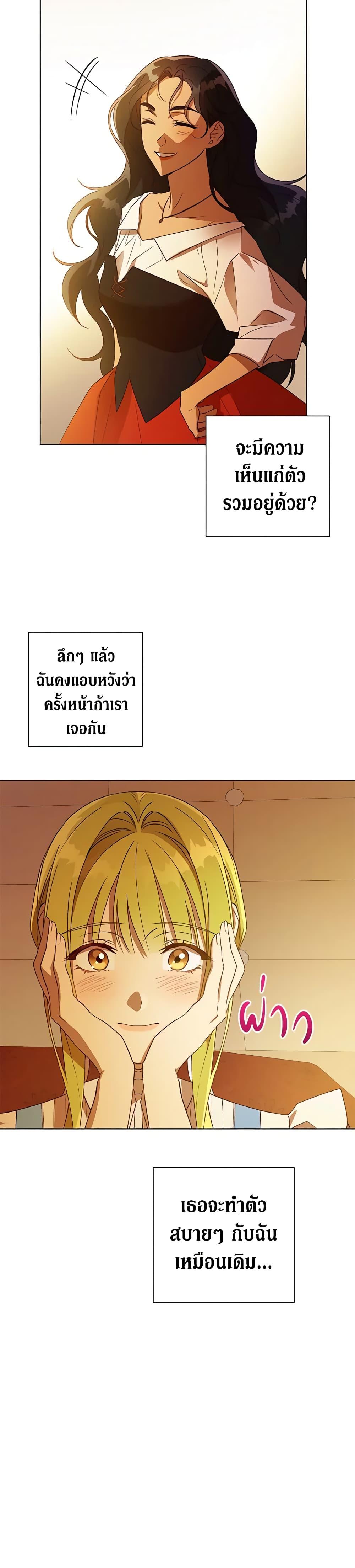Manga-lc-com อ่านมังงะ อ่านการ์ตูน ออนไลน์ ฟรี Revolutionary Princess Eve ตอนที่ 1 2 3 4 5 6 7 8 9 10 11 12 13 14 ฟรี ไม่มีโฆษณา Manga-lc - อ่าน มังงะ อ่าน การ์ตูน ออนไลน์ อ่านมังงะ ฟรี