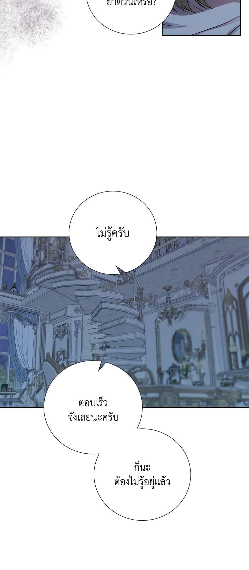 Manga-lc-com อ่านมังงะ อ่านการ์ตูน ออนไลน์ ฟรี To My Beloved Foe ตอนที่ 1 2 3 4 5 6 7 8 9 10 11 12 13 14 ฟรี ไม่มีโฆษณา Manga-lc - อ่าน มังงะ อ่าน การ์ตูน ออนไลน์ อ่านมังงะ ฟรี