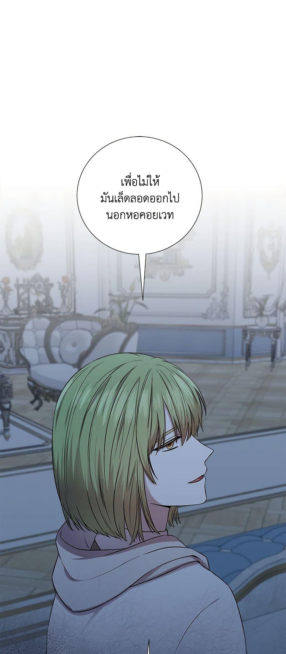 Manga-lc-com อ่านมังงะ อ่านการ์ตูน ออนไลน์ ฟรี To My Beloved Foe ตอนที่ 1 2 3 4 5 6 7 8 9 10 11 12 13 14 ฟรี ไม่มีโฆษณา Manga-lc - อ่าน มังงะ อ่าน การ์ตูน ออนไลน์ อ่านมังงะ ฟรี