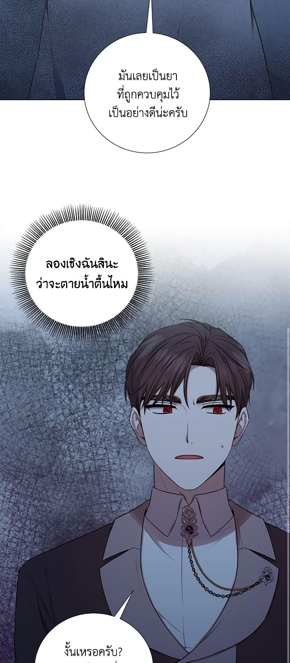 Manga-lc-com อ่านมังงะ อ่านการ์ตูน ออนไลน์ ฟรี To My Beloved Foe ตอนที่ 1 2 3 4 5 6 7 8 9 10 11 12 13 14 ฟรี ไม่มีโฆษณา Manga-lc - อ่าน มังงะ อ่าน การ์ตูน ออนไลน์ อ่านมังงะ ฟรี