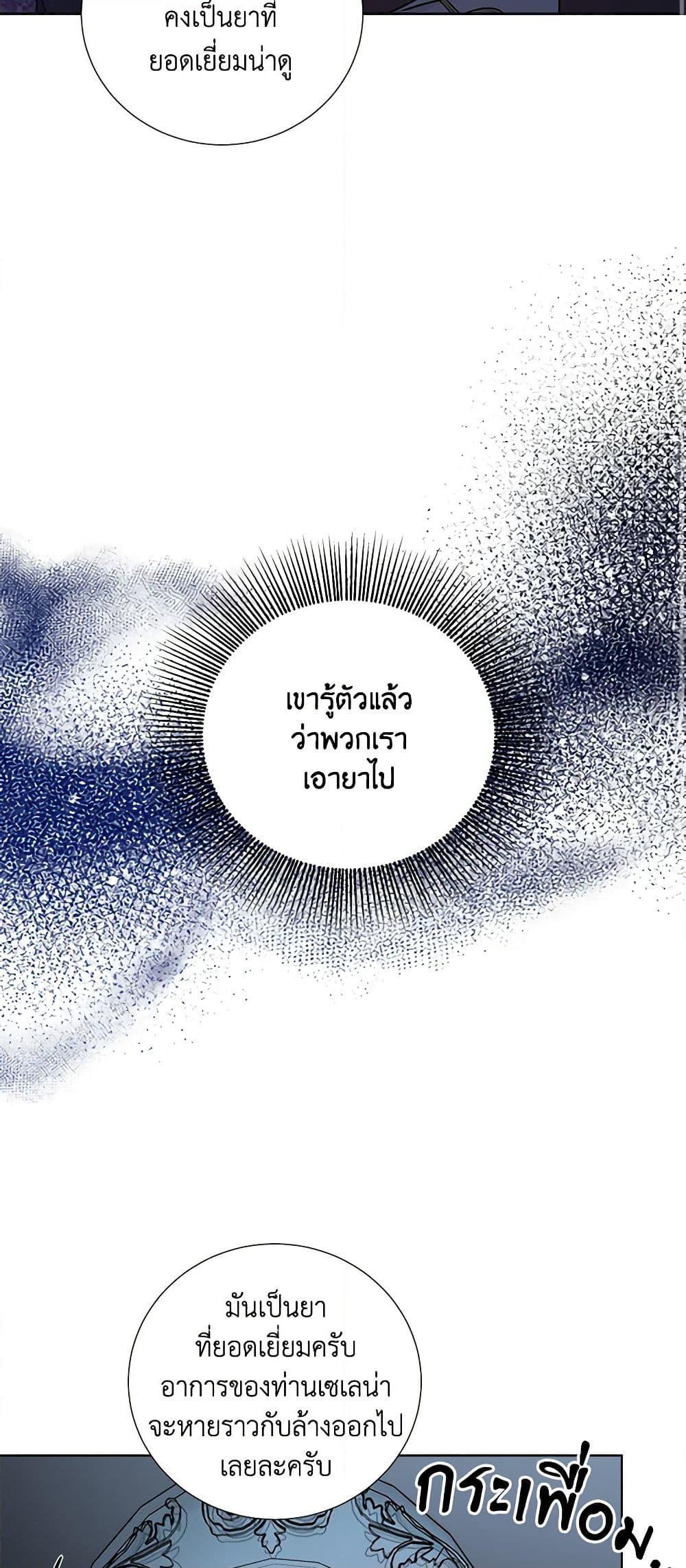 Manga-lc-com อ่านมังงะ อ่านการ์ตูน ออนไลน์ ฟรี To My Beloved Foe ตอนที่ 1 2 3 4 5 6 7 8 9 10 11 12 13 14 ฟรี ไม่มีโฆษณา Manga-lc - อ่าน มังงะ อ่าน การ์ตูน ออนไลน์ อ่านมังงะ ฟรี