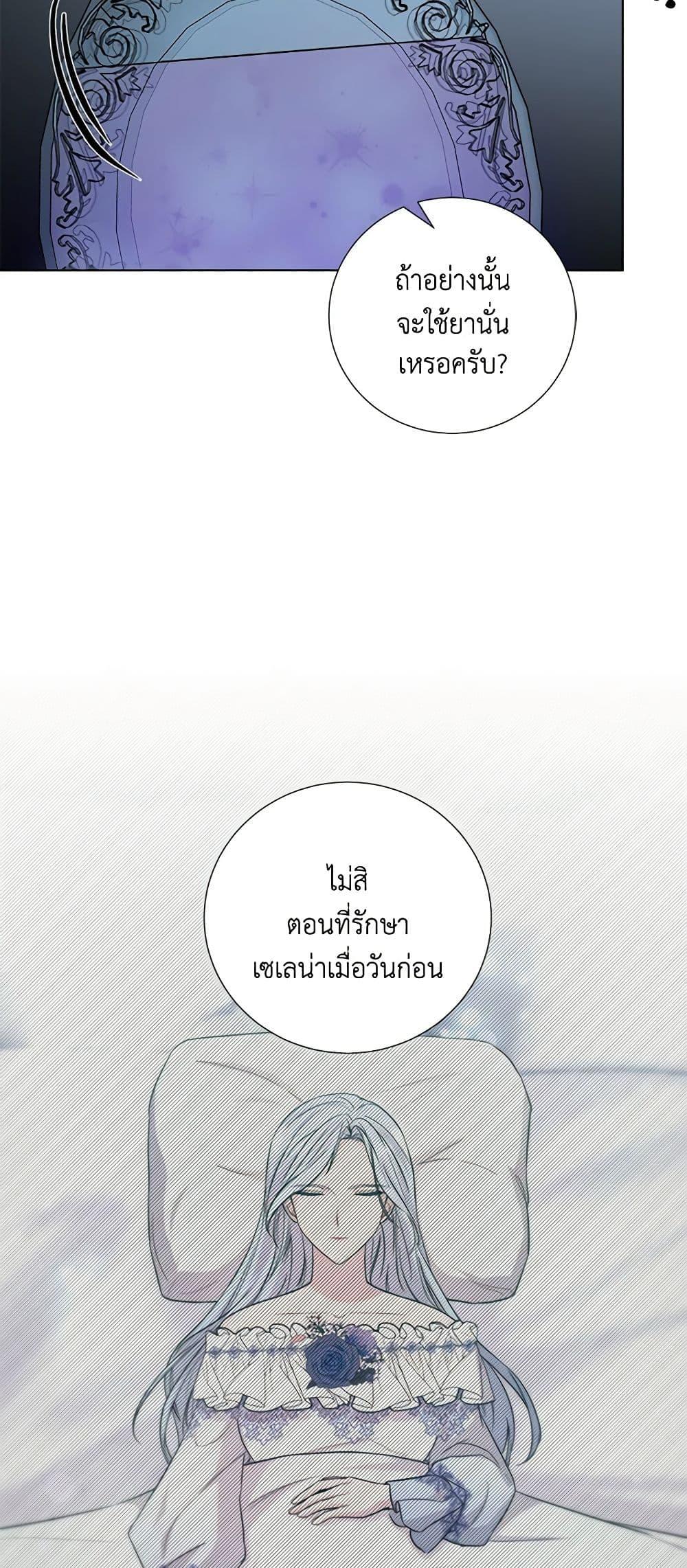 Manga-lc-com อ่านมังงะ อ่านการ์ตูน ออนไลน์ ฟรี To My Beloved Foe ตอนที่ 1 2 3 4 5 6 7 8 9 10 11 12 13 14 ฟรี ไม่มีโฆษณา Manga-lc - อ่าน มังงะ อ่าน การ์ตูน ออนไลน์ อ่านมังงะ ฟรี
