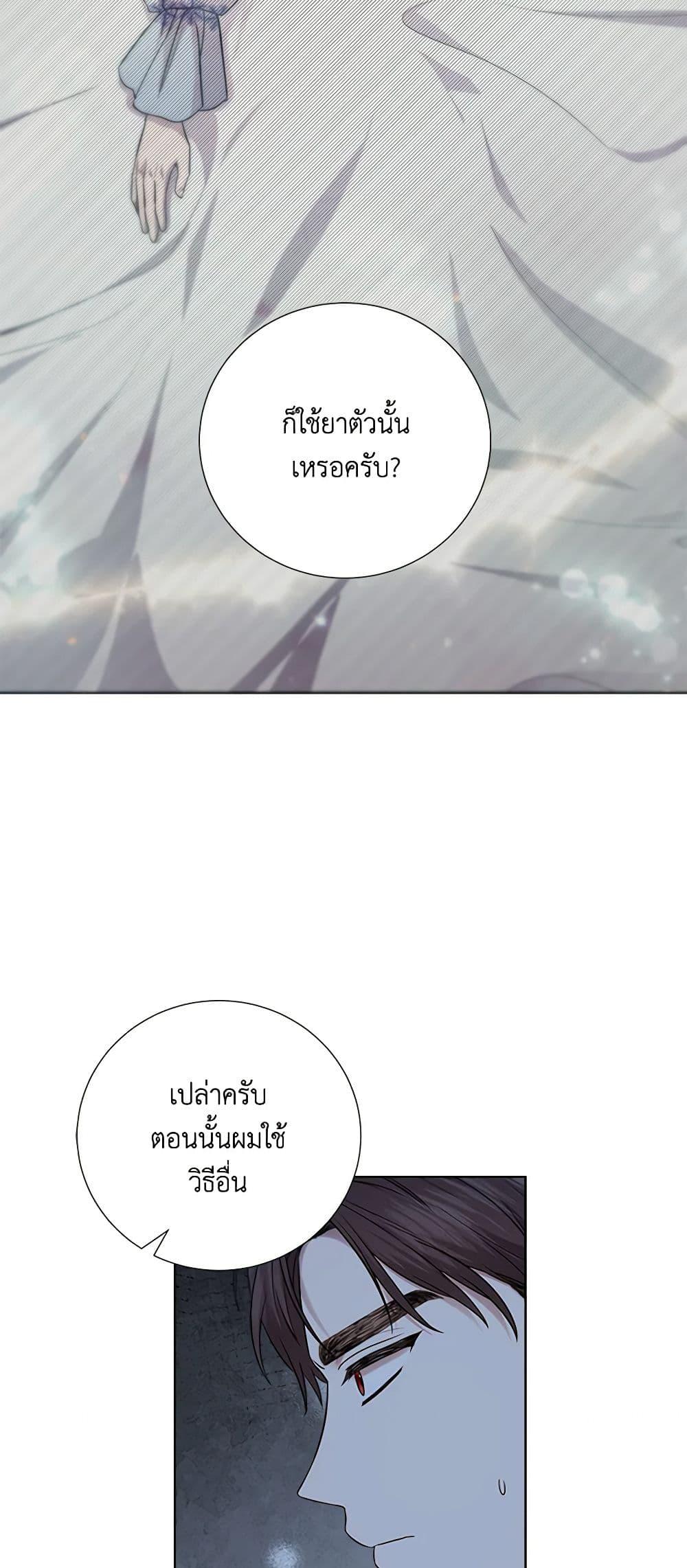 Manga-lc-com อ่านมังงะ อ่านการ์ตูน ออนไลน์ ฟรี To My Beloved Foe ตอนที่ 1 2 3 4 5 6 7 8 9 10 11 12 13 14 ฟรี ไม่มีโฆษณา Manga-lc - อ่าน มังงะ อ่าน การ์ตูน ออนไลน์ อ่านมังงะ ฟรี