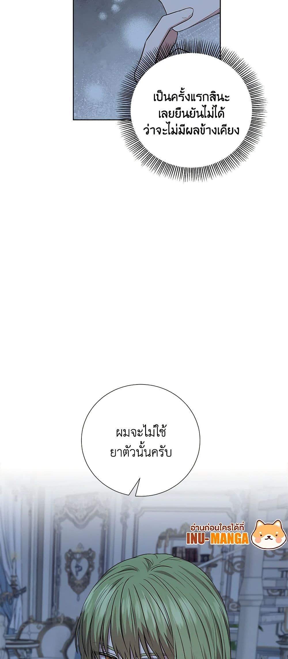 Manga-lc-com อ่านมังงะ อ่านการ์ตูน ออนไลน์ ฟรี To My Beloved Foe ตอนที่ 1 2 3 4 5 6 7 8 9 10 11 12 13 14 ฟรี ไม่มีโฆษณา Manga-lc - อ่าน มังงะ อ่าน การ์ตูน ออนไลน์ อ่านมังงะ ฟรี