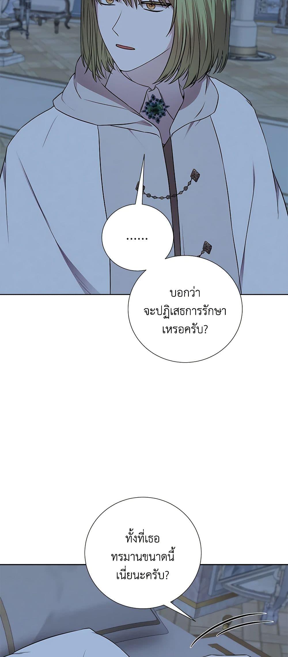 Manga-lc-com อ่านมังงะ อ่านการ์ตูน ออนไลน์ ฟรี To My Beloved Foe ตอนที่ 1 2 3 4 5 6 7 8 9 10 11 12 13 14 ฟรี ไม่มีโฆษณา Manga-lc - อ่าน มังงะ อ่าน การ์ตูน ออนไลน์ อ่านมังงะ ฟรี