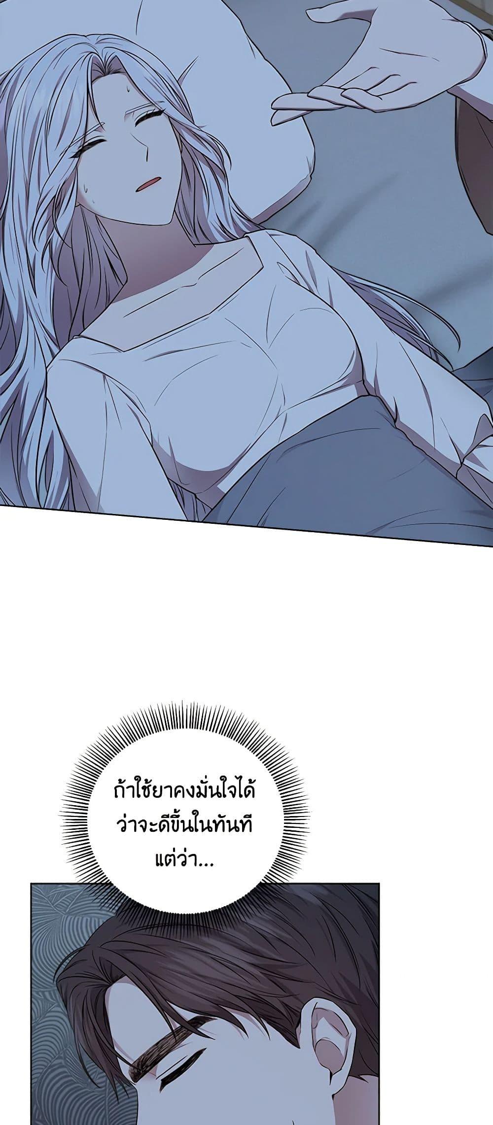 Manga-lc-com อ่านมังงะ อ่านการ์ตูน ออนไลน์ ฟรี To My Beloved Foe ตอนที่ 1 2 3 4 5 6 7 8 9 10 11 12 13 14 ฟรี ไม่มีโฆษณา Manga-lc - อ่าน มังงะ อ่าน การ์ตูน ออนไลน์ อ่านมังงะ ฟรี