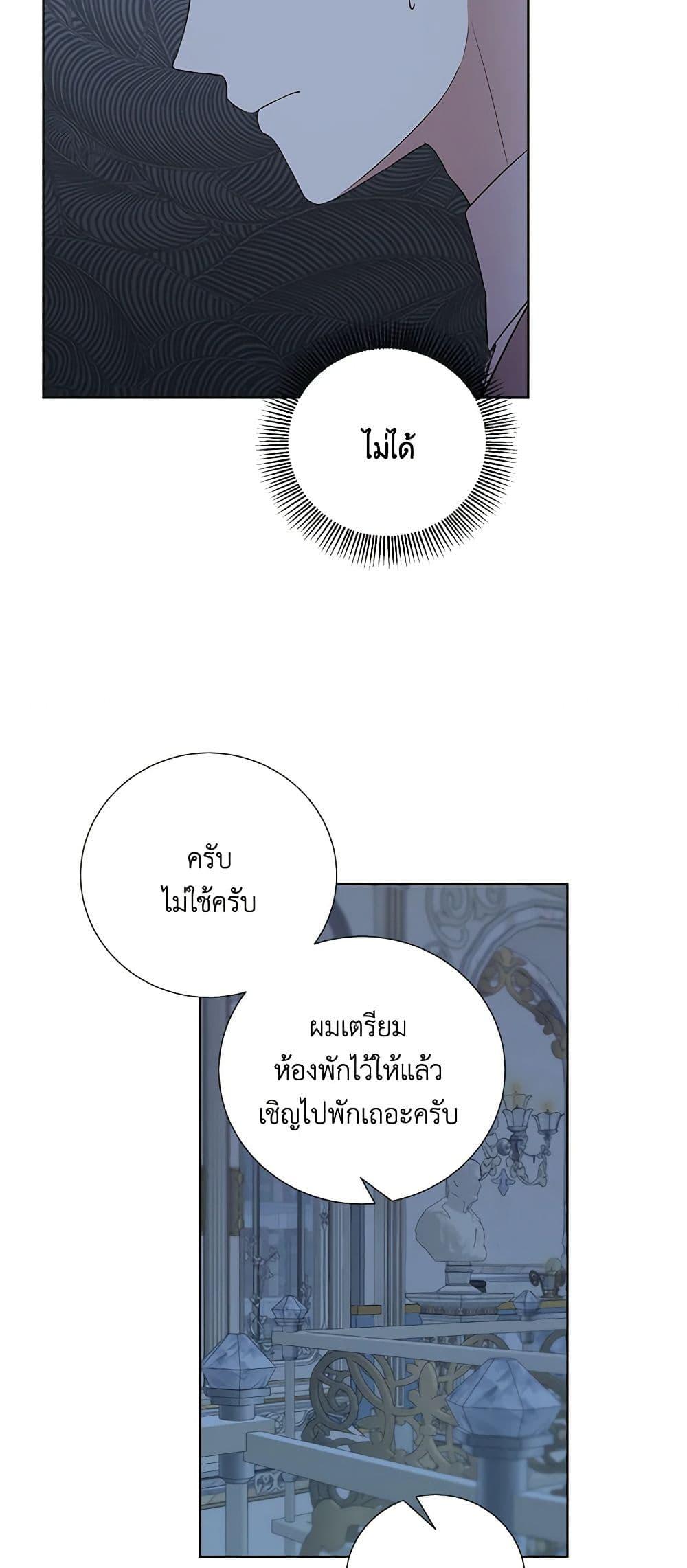 Manga-lc-com อ่านมังงะ อ่านการ์ตูน ออนไลน์ ฟรี To My Beloved Foe ตอนที่ 1 2 3 4 5 6 7 8 9 10 11 12 13 14 ฟรี ไม่มีโฆษณา Manga-lc - อ่าน มังงะ อ่าน การ์ตูน ออนไลน์ อ่านมังงะ ฟรี