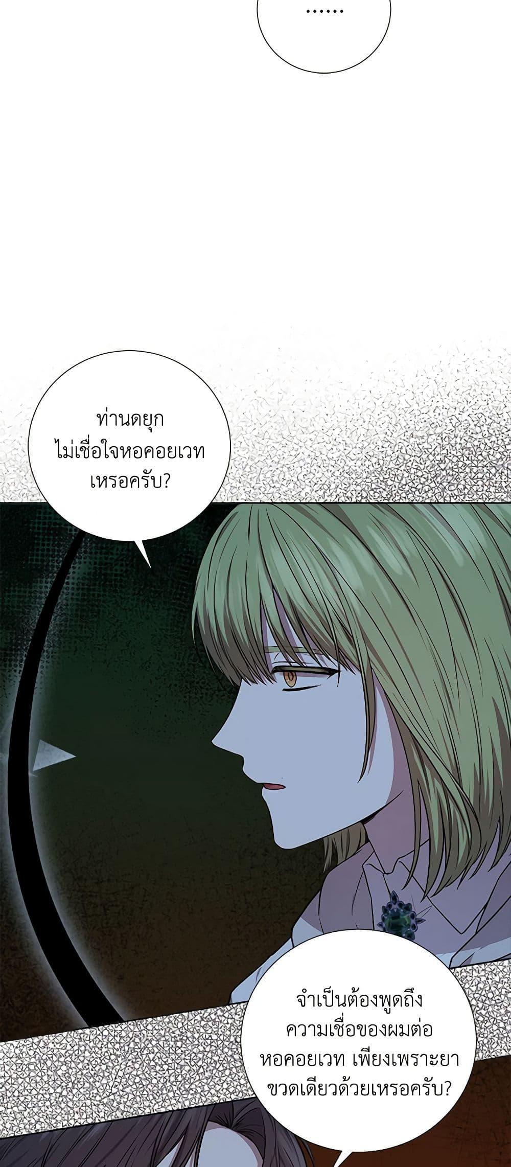 Manga-lc-com อ่านมังงะ อ่านการ์ตูน ออนไลน์ ฟรี To My Beloved Foe ตอนที่ 1 2 3 4 5 6 7 8 9 10 11 12 13 14 ฟรี ไม่มีโฆษณา Manga-lc - อ่าน มังงะ อ่าน การ์ตูน ออนไลน์ อ่านมังงะ ฟรี